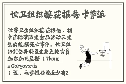 妈妈在等你大结局50集在线播放